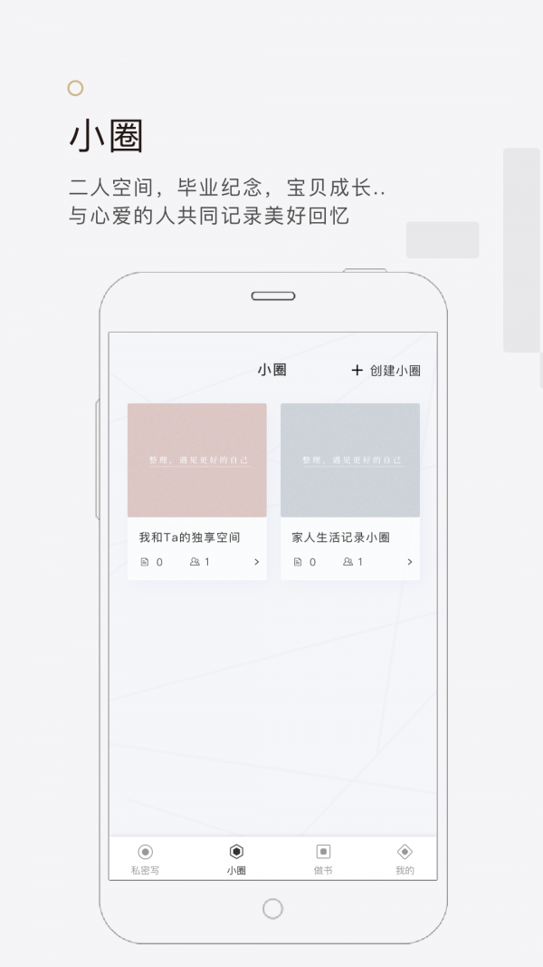 拾柒 v5.5.0 免费破解版图2