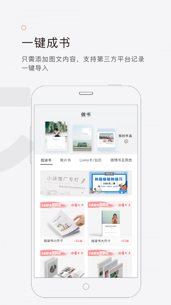 拾柒 v5.5.0 免费破解版图1