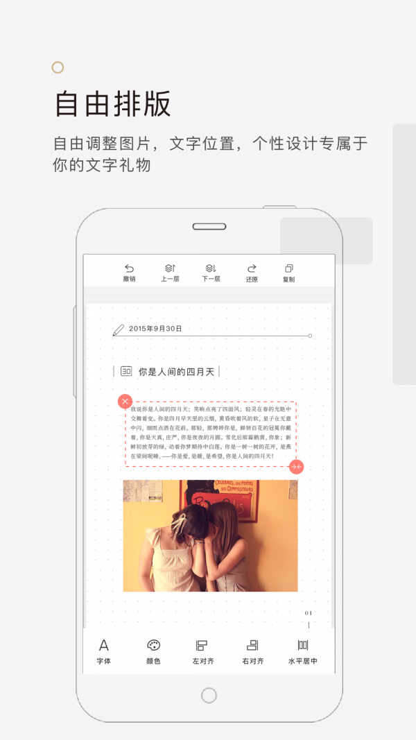 拾柒 v5.5.0 免费破解版图5