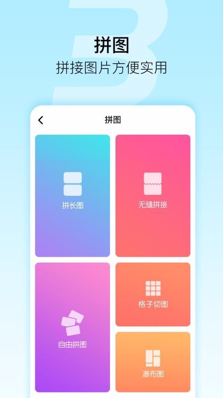 微商星球 v8.1 安卓最新版图1