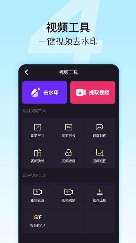 微商星球 v8.1 安卓最新版图4