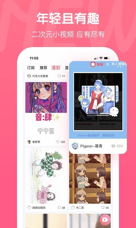 同城陪玩 v1.2.1 最新版图5