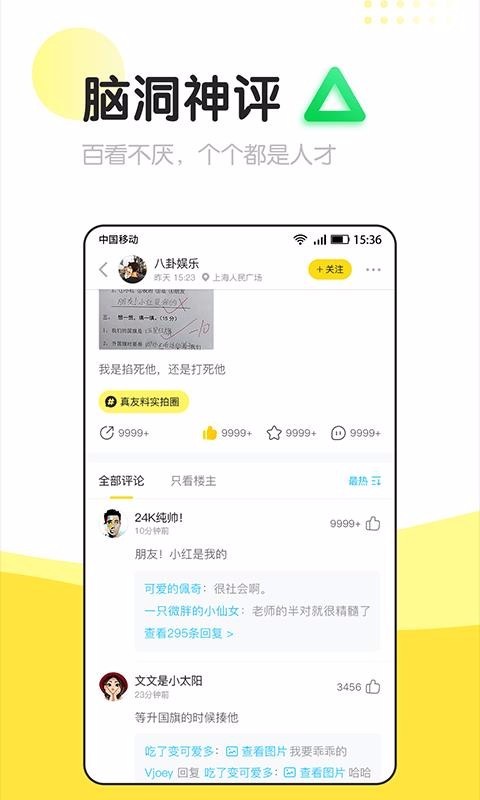 信趣交友 v1.1.0 官方最新版图1