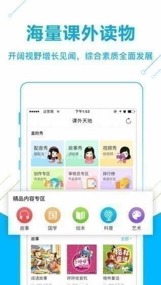 纳米盒 v7.1.2 最新版图4