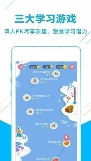 纳米盒 v7.1.2 最新版图3