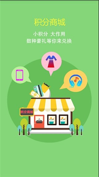 曹操跑腿 v6.0.5 安卓最新版图3