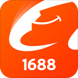 1688阿里巴巴批发网 v1.2.3 安卓版