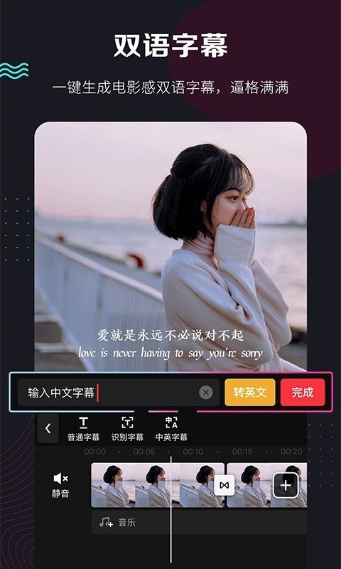 快剪辑 v5.3.4.1083 2020最新版图2