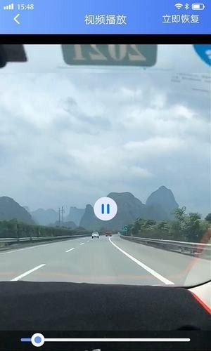 视频音频恢复 v1.0.0 免费版图4