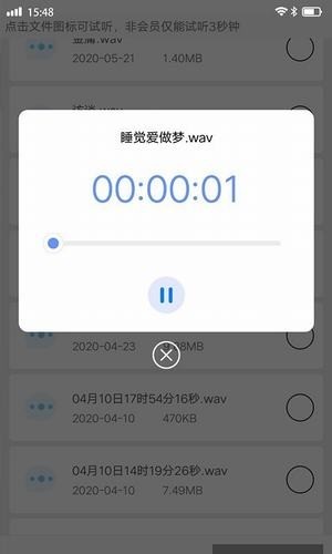 视频音频恢复 v1.0.0 免费版图3