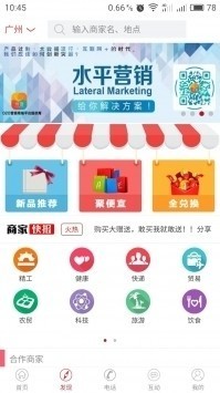 新商联盟订烟登录App v1.5.9 安卓版图2