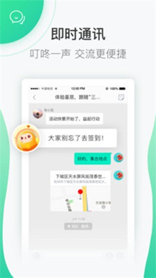 志愿汇 v3.6.2 最新版图1