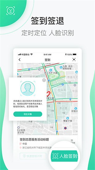 志愿汇 v3.6.2 最新版图4