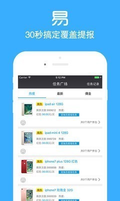 店小秘 v2.1.6 安卓版图4