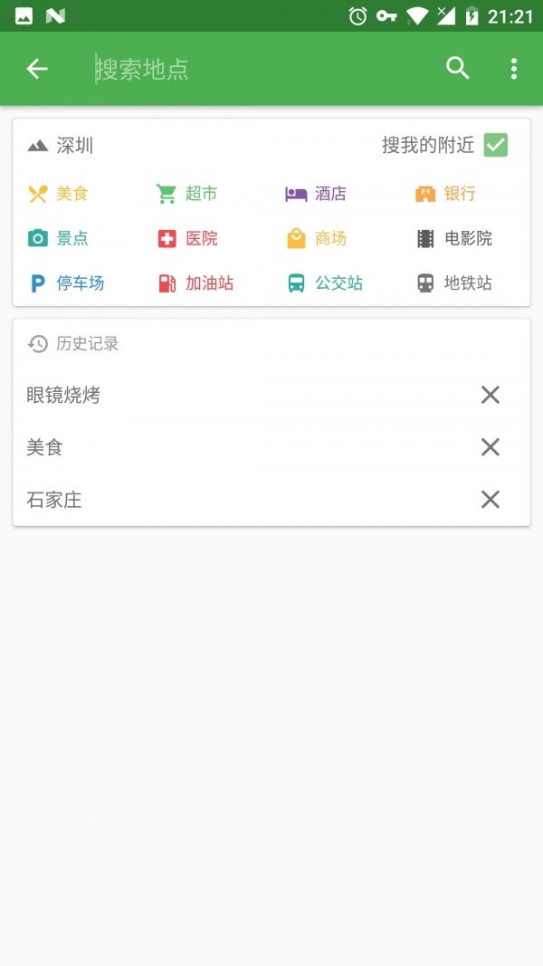 白马地图 v7.5.83 去升级破解版图4