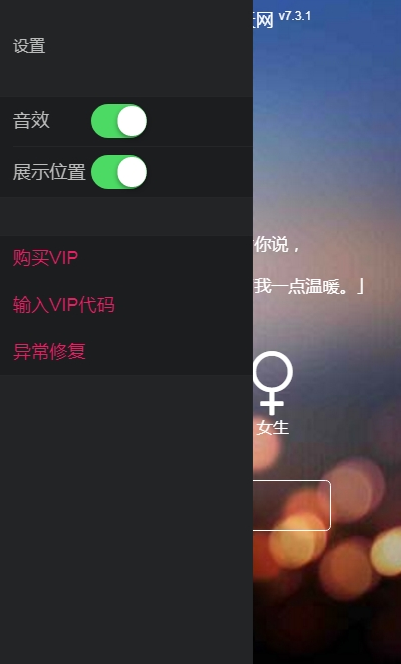 叔叔不约  v2.1.6 安卓版图3