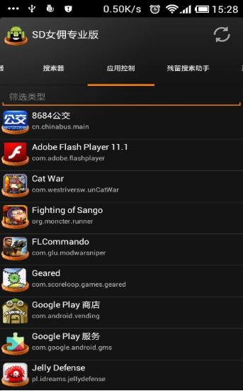 sd女佣 v4.9.5 最新破解版图3