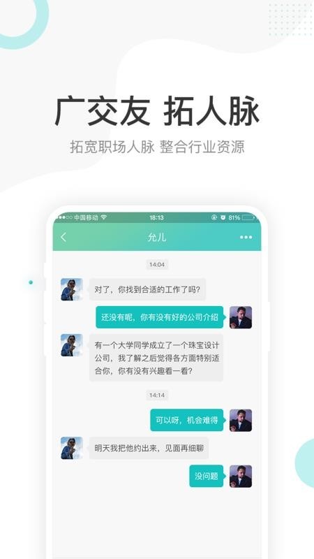 点金台app最新版v3.1.4安卓版图5