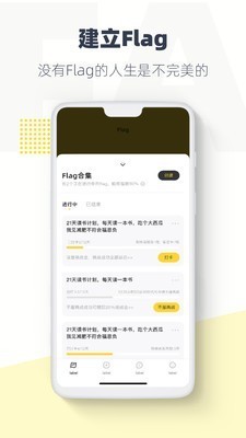 脸疼 v1.8.4 安卓最新版图2