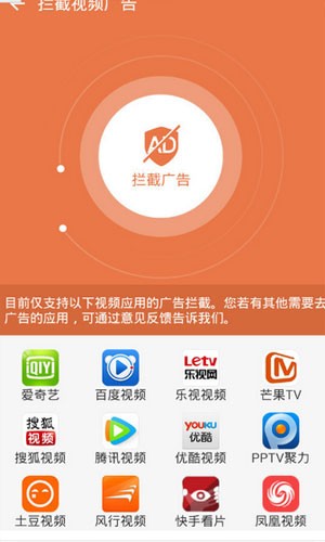 闪飞 v4.7.1 最新版图2