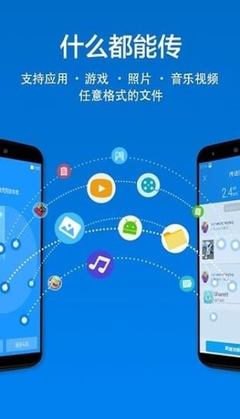 茄子快传 v3.9.68 最新版图3