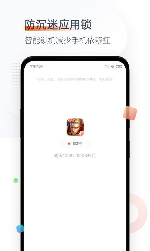 番茄空间 v1.0.6 最新版图4