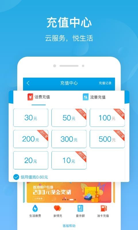 城市之窗 v3.6.5 安卓最新版图5