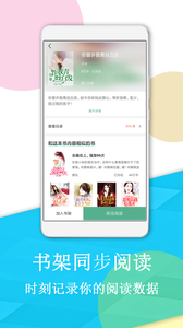 辣文小说网 v2.1.7 安卓版图4