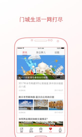 哒哒英语 v2.19.1 手机版图3