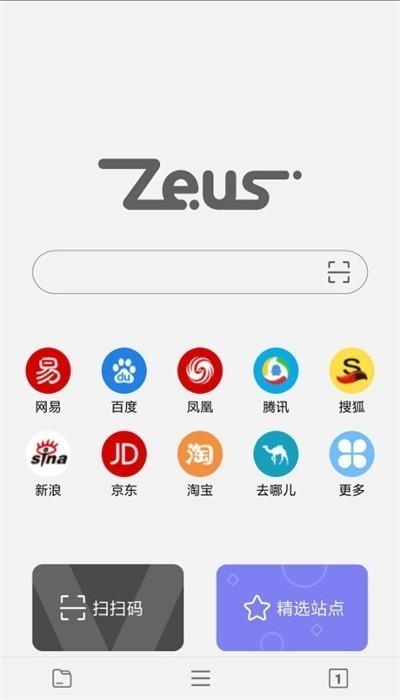 宙斯浏览器猫咪在线网站 v2.5.8入口版图1
