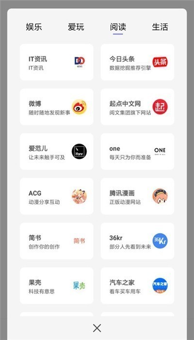 宙斯浏览器猫咪在线网站 v2.5.8入口版图3
