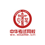 中华考试网校 v2.1.15 最新版