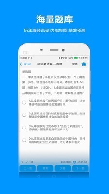 独角兽教育app破解版 v4.4.2 安卓版图2