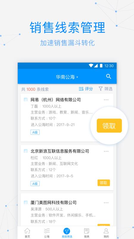 探迹洞客手机版v2.25.1安卓版图1