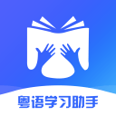 粤语学吧APP破解版 v2.6.9 安卓版