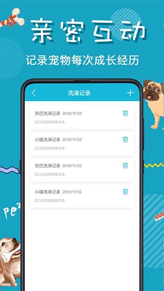 猫语交流器 v1.0.7 最新版图3