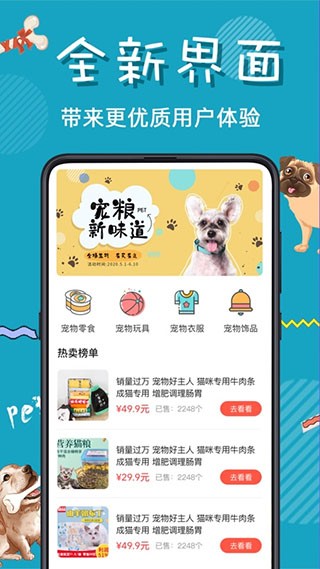 猫语交流器 v1.0.7 最新版图4