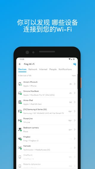 Fing v8.2.4 最新版图5