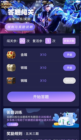 爱趣玩 v1.1.0 最新版图4