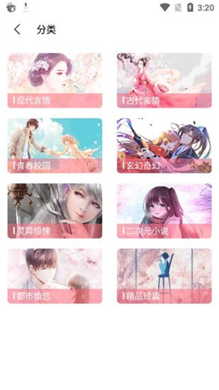 水仙阅读 v1.1.6 最新版图5