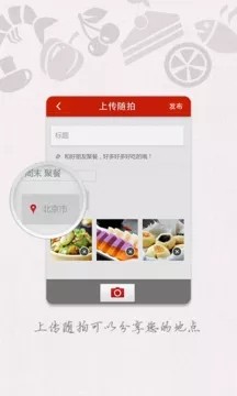 美食天下 v6.2.19 最新版图4