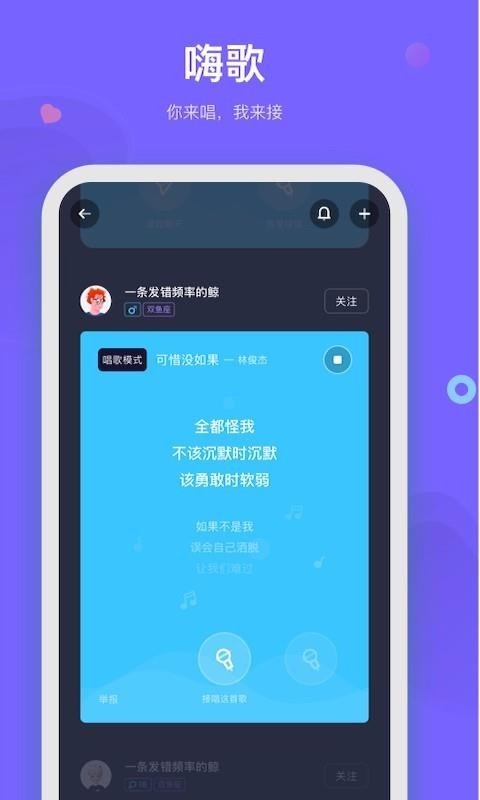 呼啦app官网版v1.3.2安卓版图4