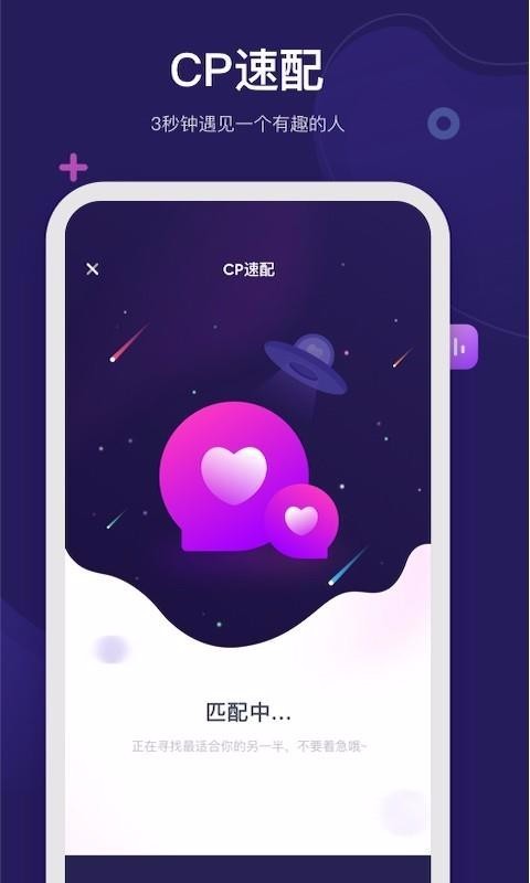 呼啦app官网版v1.3.2安卓版图2