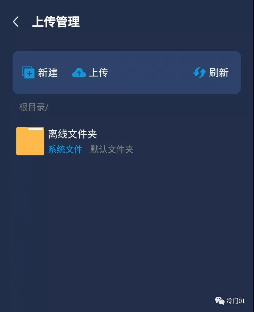 MT管理器破解版 v1.5.7 安卓版图1