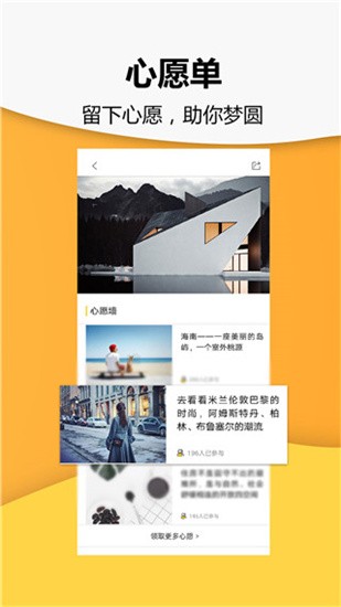 小时新闻 v6.4.0 最新版图5