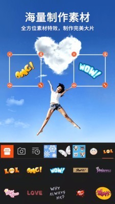 乐秀视频编辑器 v8.9.36 完美破解版图1