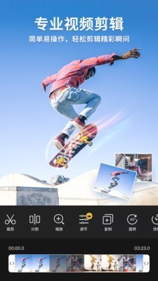 乐秀视频编辑器 v8.9.36 完美破解版图2