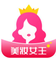 美妆女王 v1.2.3 安卓免费版