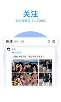 QQ输入法 v6.18.2 超级精简版图2