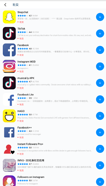 兔兔助手 v3.2.5 安卓免费版图2